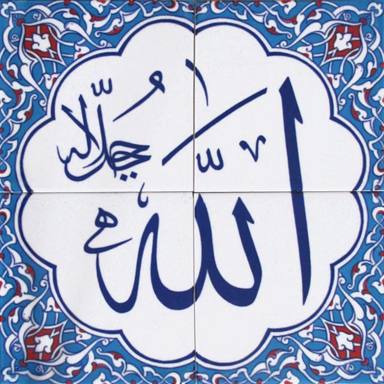 BORHOMEÇini 40x40 Cm Allah Cc Yazılı Ayetli Kütahya Çini Karo